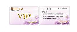 精美服装vip会员卡图片
