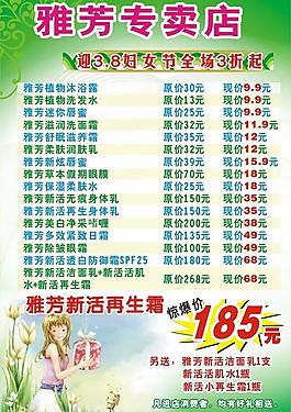三八婦女節(jié)圖片