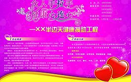 三八婦女節(jié)圖片