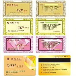 金卡圖片