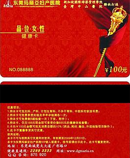 vip品位女性圖片