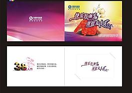 三八女人节充值卡图片