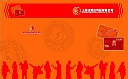 彩頁(yè)封面圖片