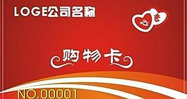 卡片圖片