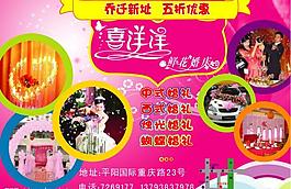 彩頁廣告圖片