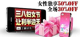 三八婦女節(jié)圖片