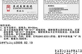 會(huì)員圖片