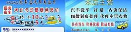 洗車卡 洗車優惠卡圖片