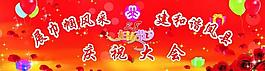 三八國(guó)際婦女節(jié)圖片