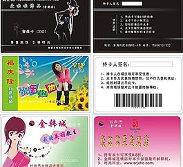飾品1圖片