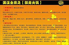 宣傳彩頁(yè)圖片