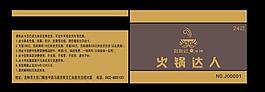 金卡圖片
