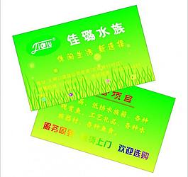名片圖片