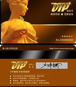 立體雕塑vip會員卡圖片