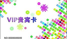 矢量會(huì)員卡 名片 卡片 cdr圖片