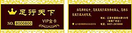 金属卡图片