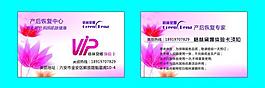 体验卡图片