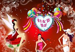 三八婦女節(jié)圖片