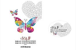 三八婦女節(jié)海報(bào)圖片