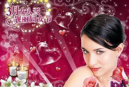 免費(fèi)三八節(jié)賀卡圖片