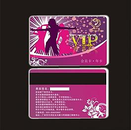 酒吧vip卡圖片