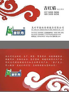 名片图片