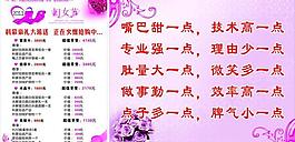三八婦女節(jié)派送活動(dòng)圖片