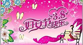 三八婦女節(jié)素材圖片