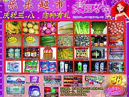 慶祝三八婦女節(jié)活動圖片