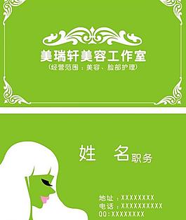 名片圖片