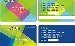 vip卡 貴賓卡 卡片圖片