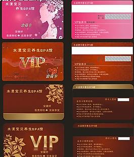 美容院會(huì)員卡設(shè)計(jì)圖片