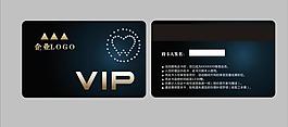vip貴賓卡圖片