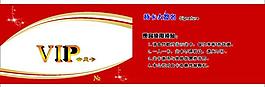 名片卡片圖片