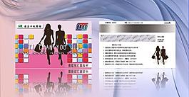 购物联名会员卡 psd分层图片