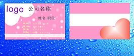 美容名片图片