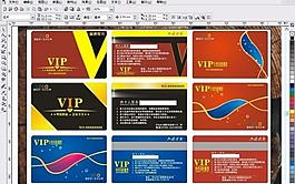 會員卡vip貴賓卡圖片