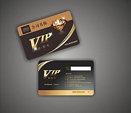 vip會(huì)員卡 金卡 鉆石卡圖片