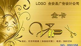 vip貴賓卡圖片