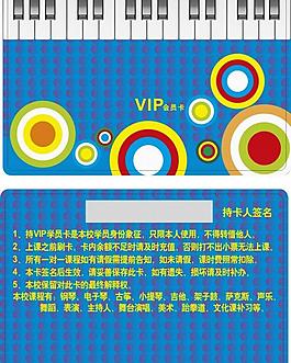 艺术中心会员卡图片