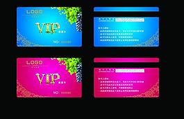 vip 貴賓卡圖片
