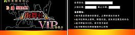 樺美健身會員卡圖片