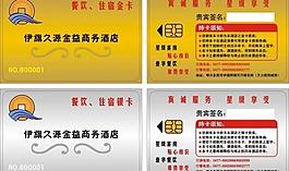 酒店會所圖片