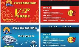 商務酒店圖片