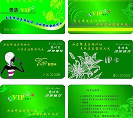 理發(fā)店會員卡圖片