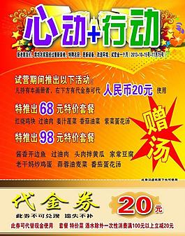席坊鱼塘彩页图片