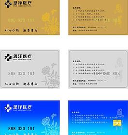 會員卡金卡銀卡圖片