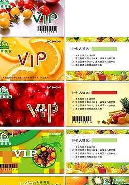 水果 pvc卡圖片