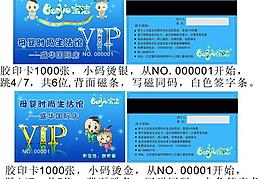 母嬰時尚生活館圖片