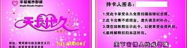 幸?；榧啍z影圖片